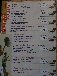 resIMG_20070519_1466.JPG
